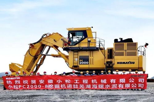 海螺集團(tuán)首個大型化設(shè)備礦山在蕪湖市建成