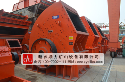錘式碎煤機介紹及價格_新鄉(xiāng)鼎力礦山設(shè)備