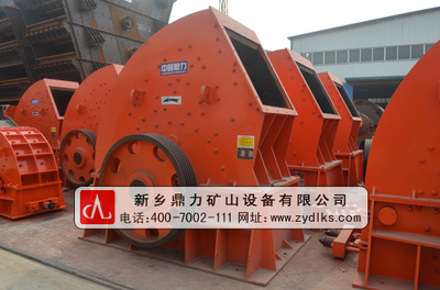 重型錘式破碎機(jī)應(yīng)時勢需求_中國貿(mào)易網(wǎng)