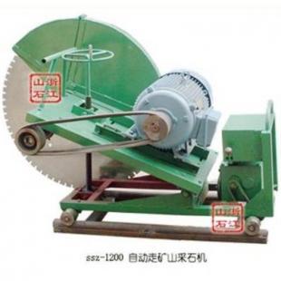 供應(yīng)ssz-1200 礦山采石機|開山鋸石機永新機械專供_機械及行業(yè)設(shè)備_世界工廠網(wǎng)中國產(chǎn)品信息庫